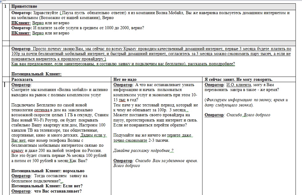 Заголовок