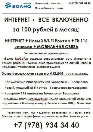Заголовок